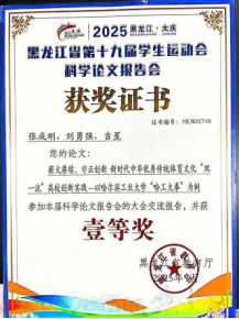 球友体育备用网址
