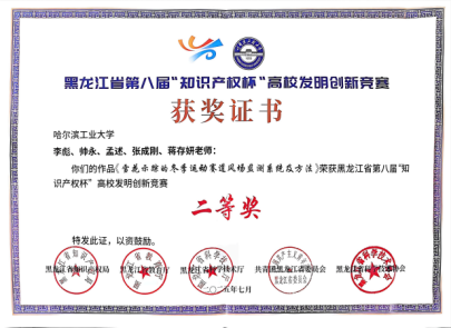 球友体育直播