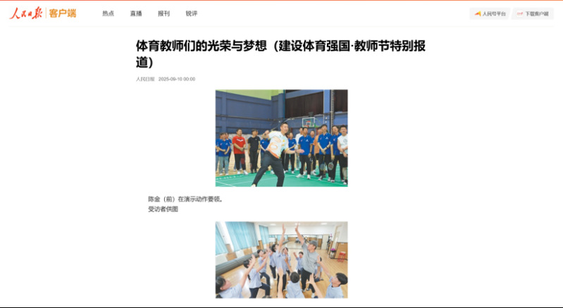 球友体育直播