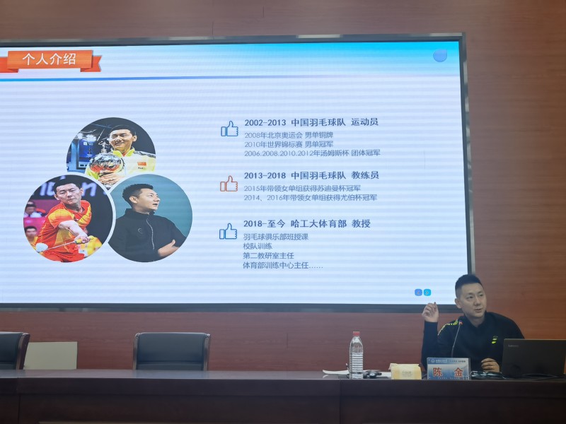 球友体育超级联赛