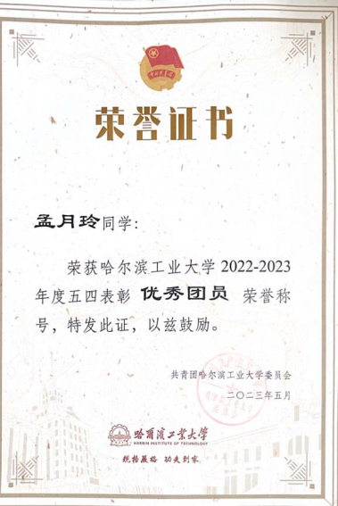 球友体育指定通道