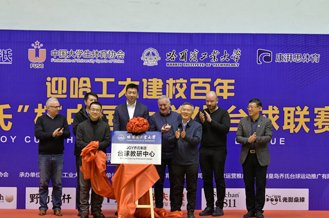 球友体育指定入口