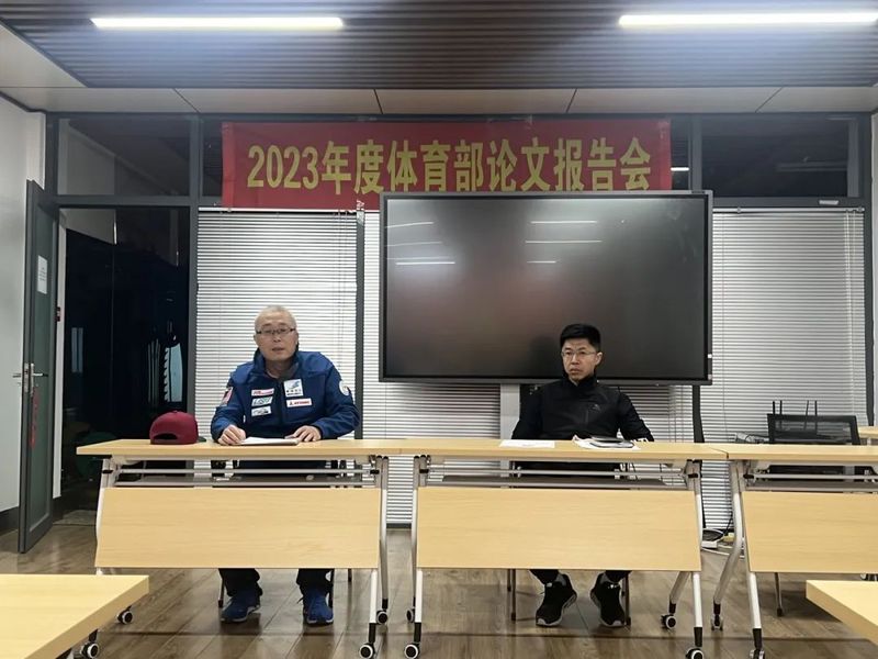 球友体育平台