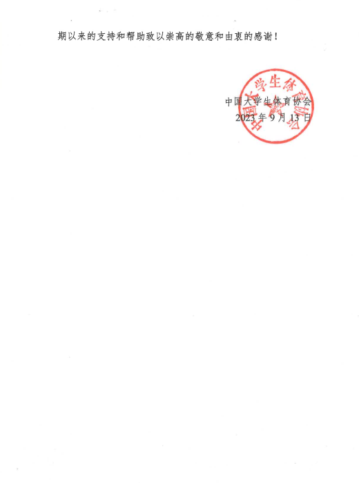 球友体育加速节点