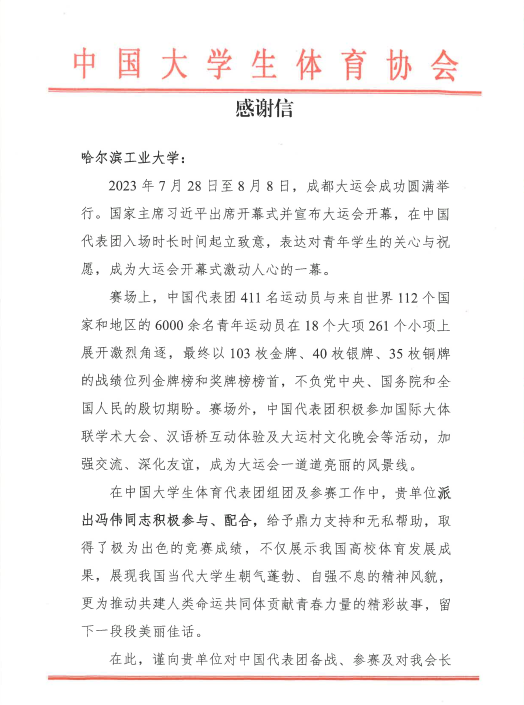 球友体育官方指定端