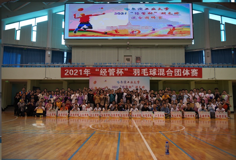 球友体育加速节点