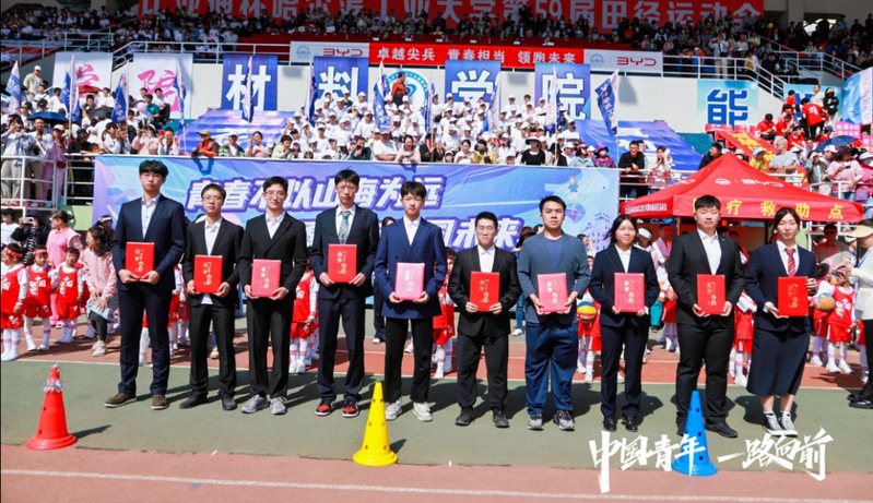 球友体育官方指定端