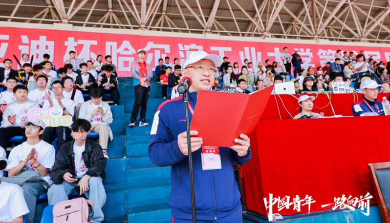 球友体育超级联赛