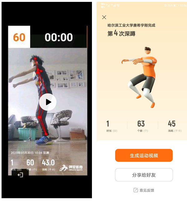 球友体育官方指定端