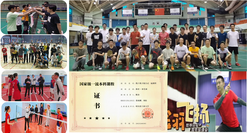球友体育手机版