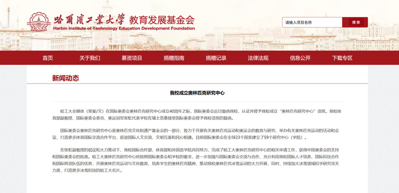 球友体育欧冠直播