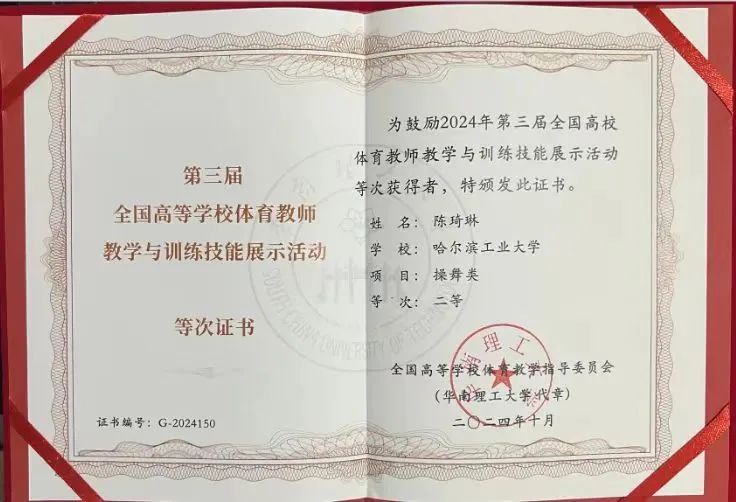 球友体育APP下载