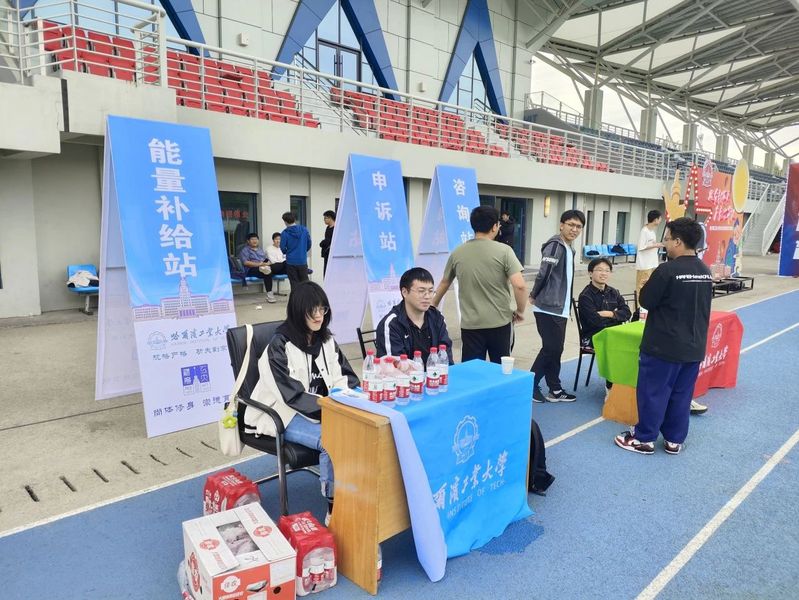 球友体育直播