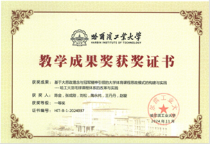 球友体育指定入口