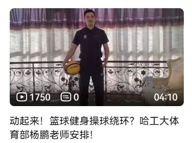 球友体育赛事资讯平台