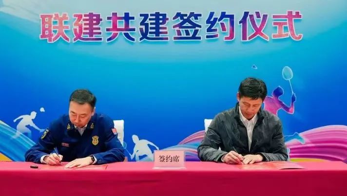 球友体育APP下载