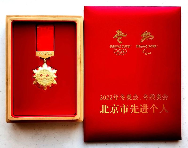球友体育超级联赛
