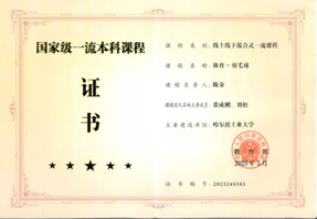 球友体育APP下载