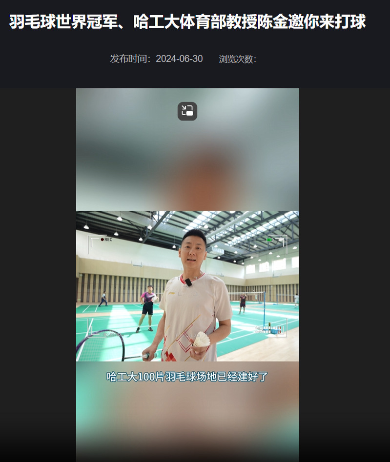 球友体育直播