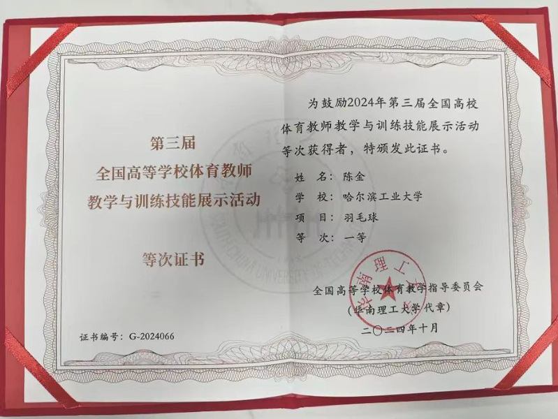 球友体育指定入口