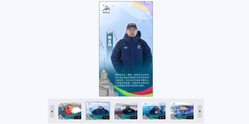球友体育体育频道