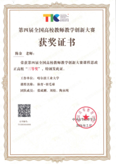 球友体育客户端