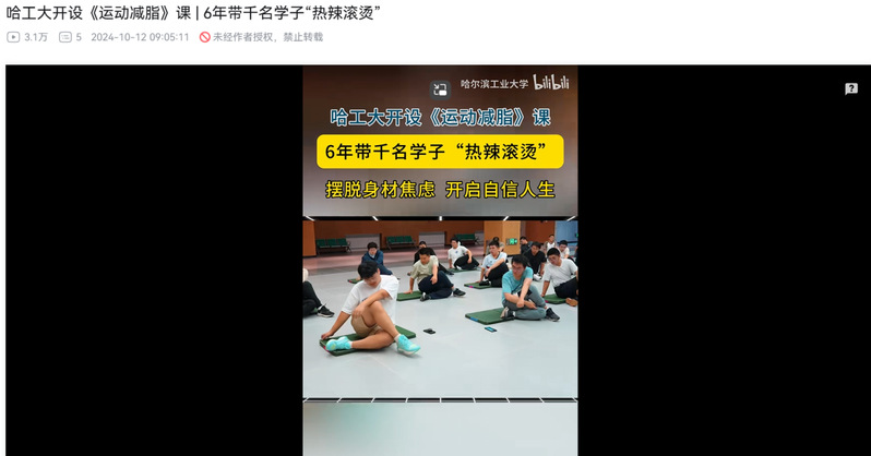 球友体育赛事快讯