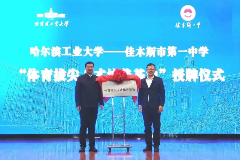 球友体育安全通道