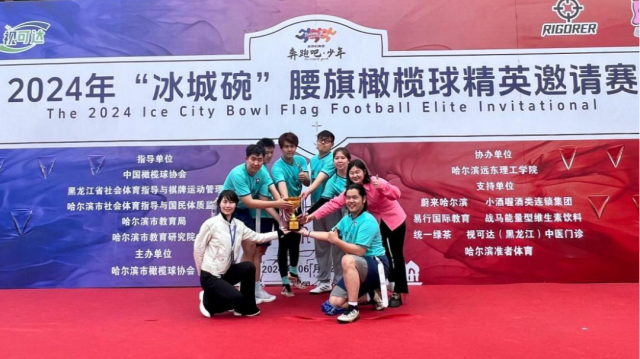 球友体育客户端