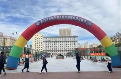球友体育欧冠直播