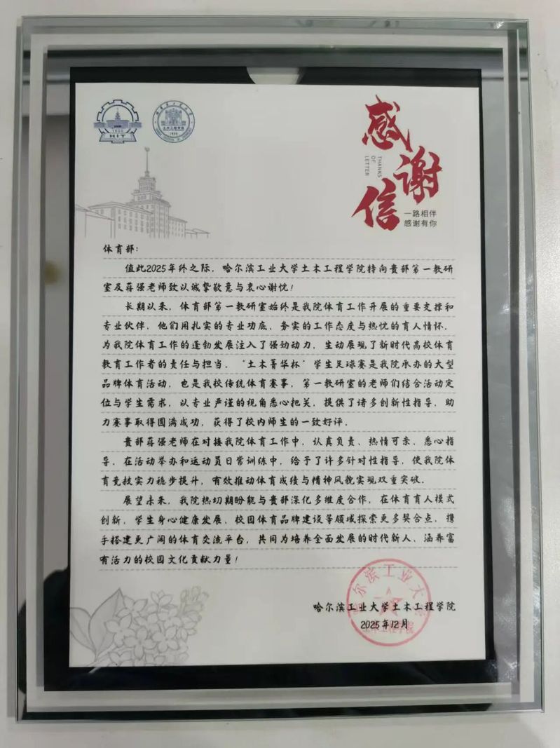 球友体育赛事快讯