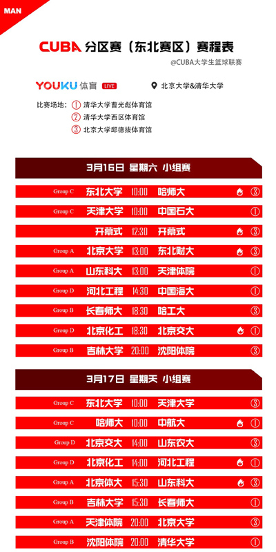球友体育稳定线路