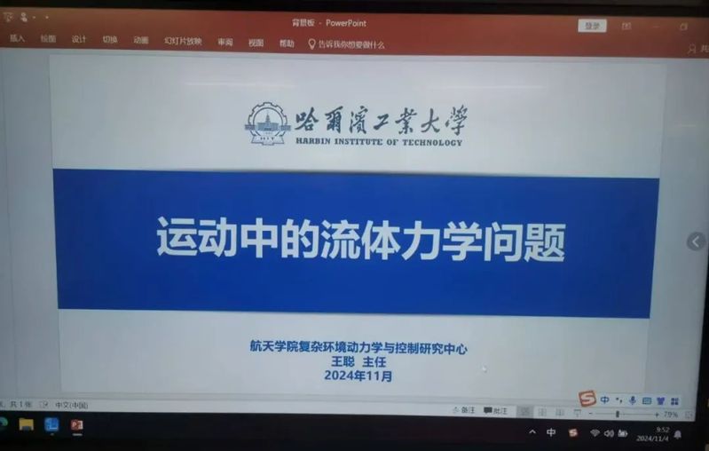 球友体育直播