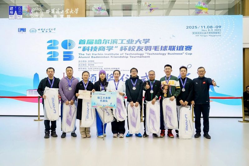球友体育APP下载