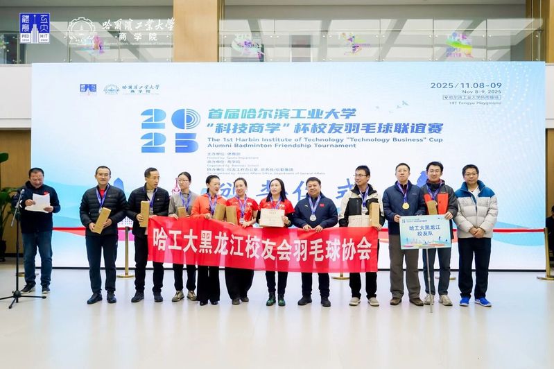 球友体育赛事资讯平台
