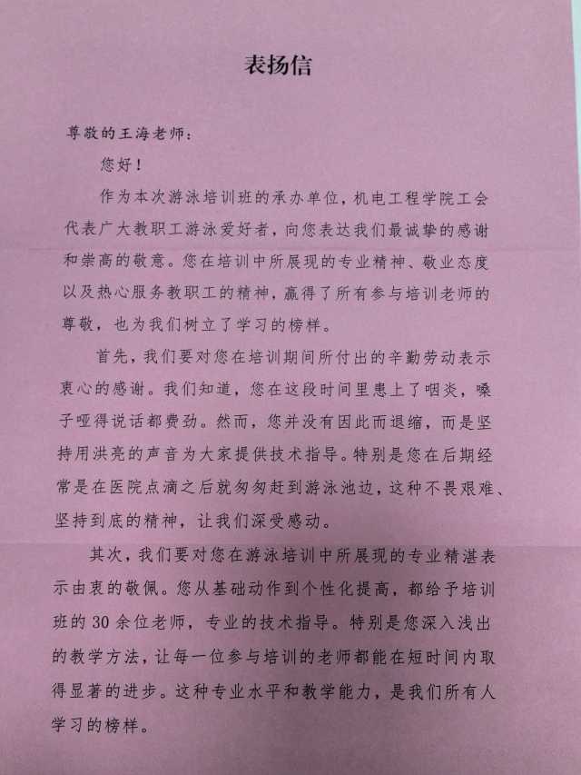 球友体育官方指定端