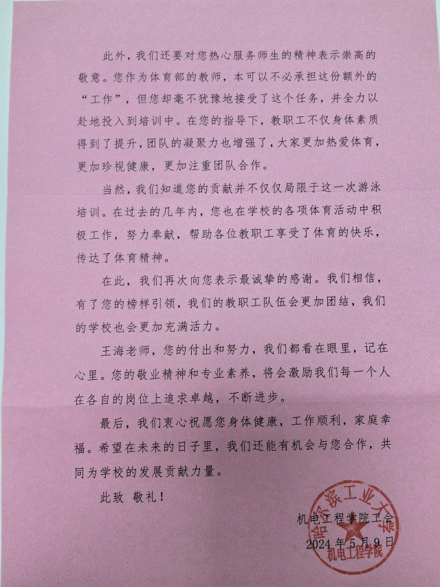 球友体育备用网址