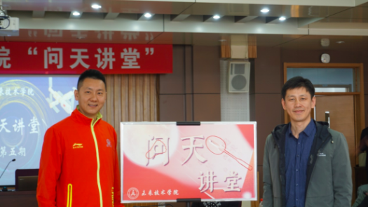 球友体育APP下载