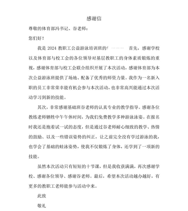 球友体育手机版