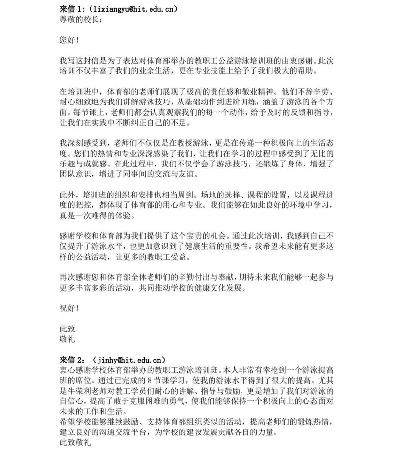 球友体育指定通道