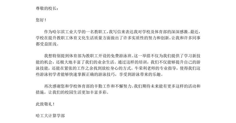 球友体育直播