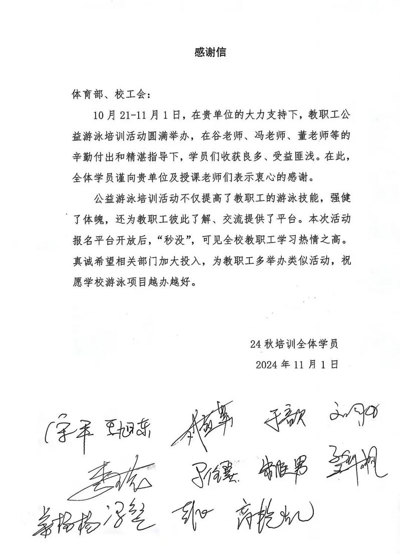 球友体育直播