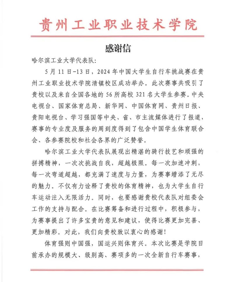 球友体育稳定线路