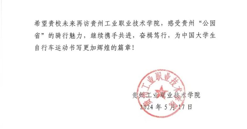 球友体育超级联赛