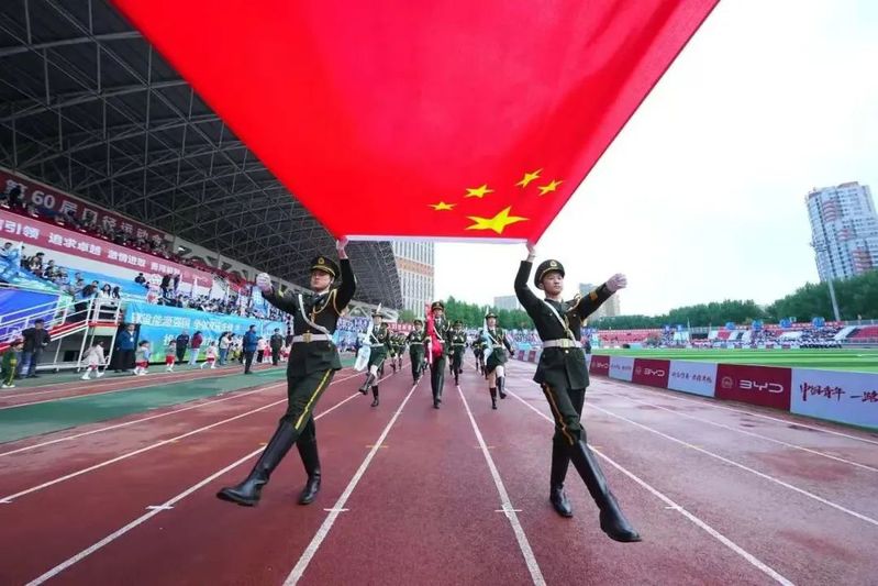 球友体育体育频道