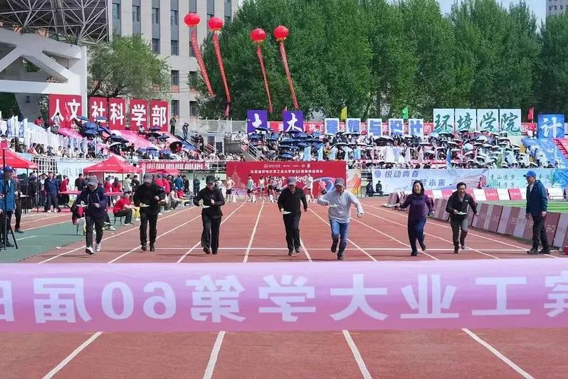 球友体育手机版