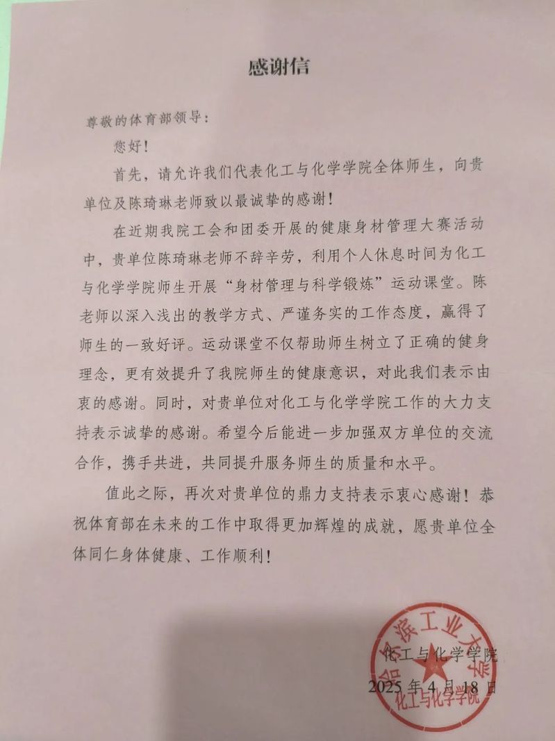 球友体育官方线路