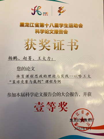 球友体育指定入口