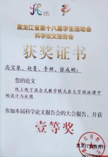 球友体育核心通道