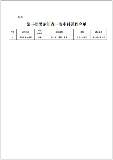 球友体育手机版